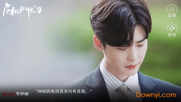 exo危机四伏2修改版 v3.1 安卓金手指版1