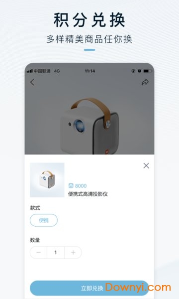 广汽蔚来hycan合创 v2.10.5 安卓最新版1