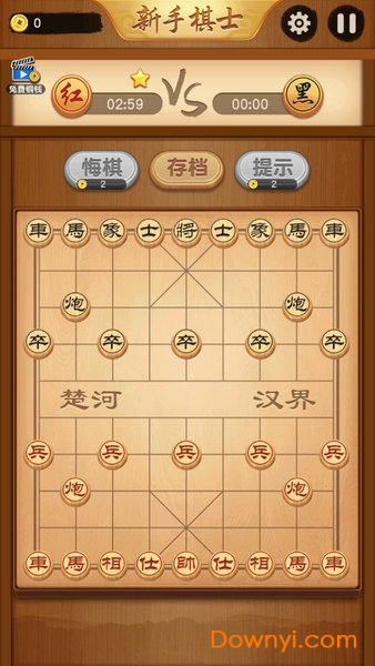 大师象棋游戏 v1.1.3 安卓最新版1