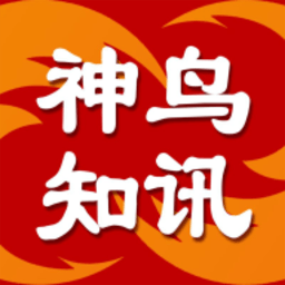 神鸟知讯app