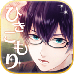 家里蹲改造计划汉化修改版