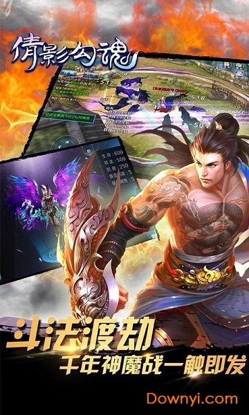 倩影勾魂手机版游戏 v1.1.3 安卓最新版1