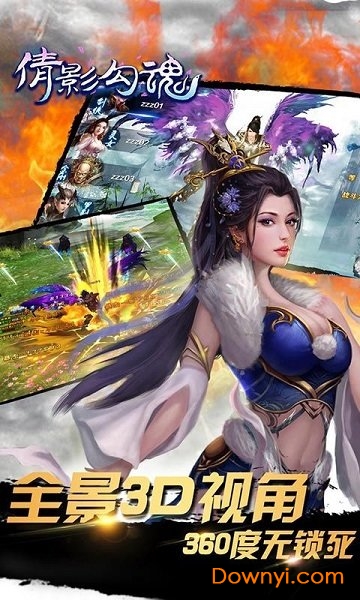 倩影勾魂手机版游戏 v1.1.3 安卓最新版2