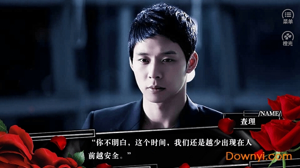 橙光游戏血夜暗骑修改版 v3.1 安卓金手指版1