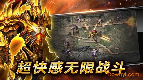光之骑士无限金币版(knights) v2.0 安卓中文版2