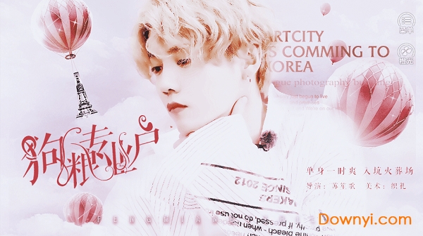 狗粮专业户橙光修改版