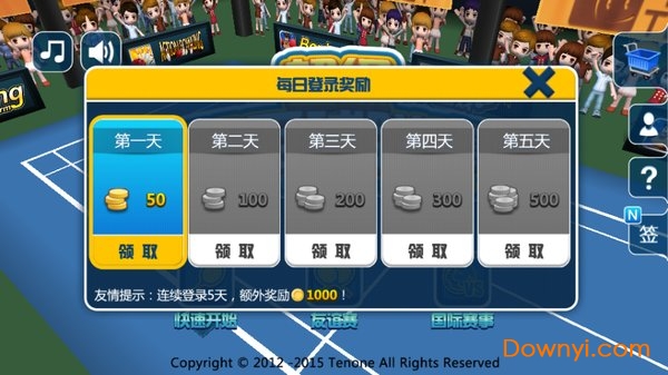 超级羽毛球联赛官方版 v2.4.0 安卓版2