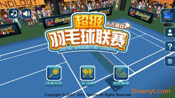 超级羽毛球联赛官方版 v2.4.0 安卓版1