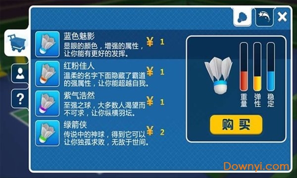 超级羽毛球联赛官方版 v2.4.0 安卓版0