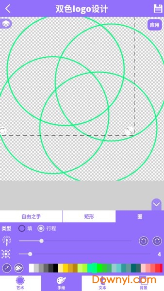 双色logo设计软件 v1.1 安卓版0
