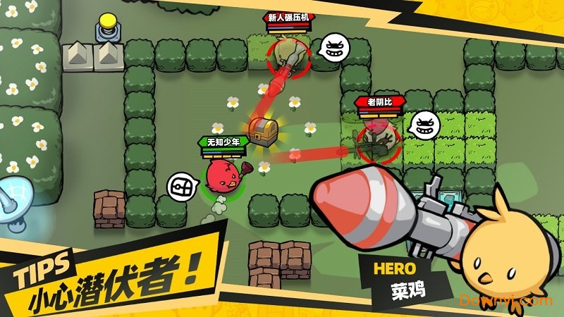 最后一鸡最新版 v1.0 安卓最新版3