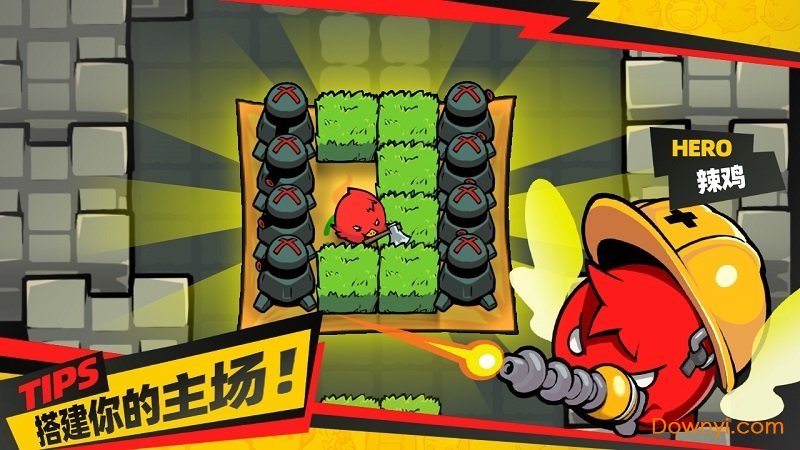 最后一鸡最新版 v1.0 安卓最新版0