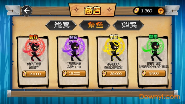 箭头达人游戏 v1.1.3017 安卓最新版5