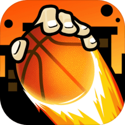 你投篮贼菜最新版