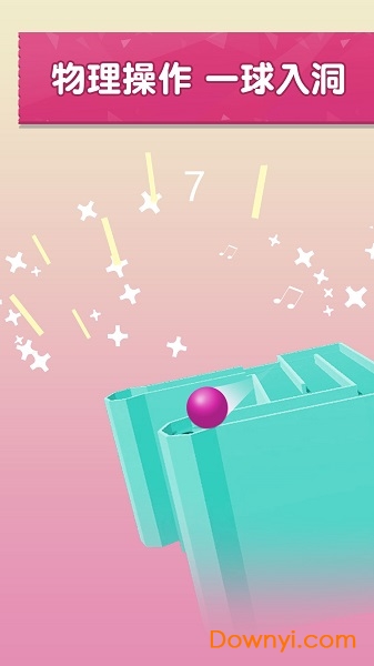 极限跳跃手机游戏 v1.1.7 安卓版1