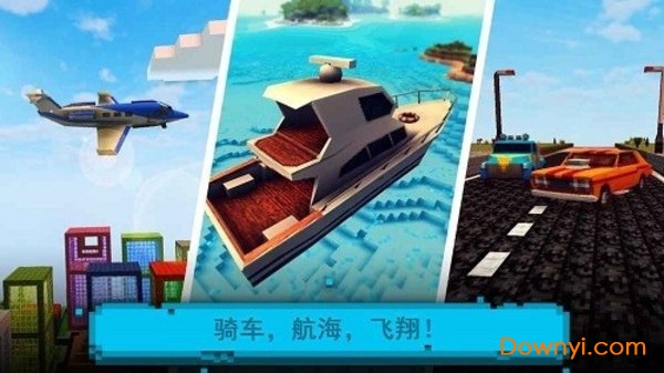 建造与设计方块世界修改版