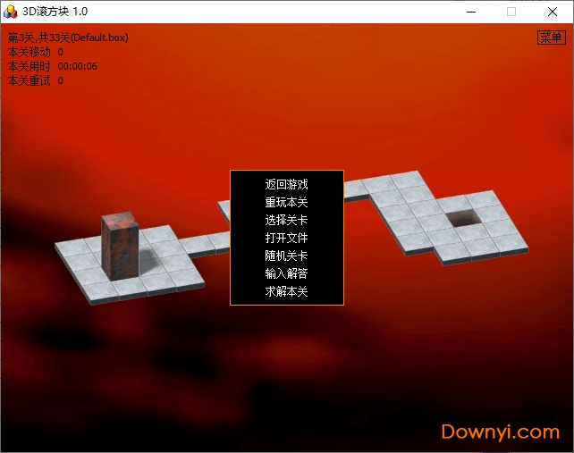 3d滚方块进洞免安装版