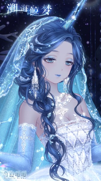 奇迹暖暖变态版 v6.7.0 安卓最新版1