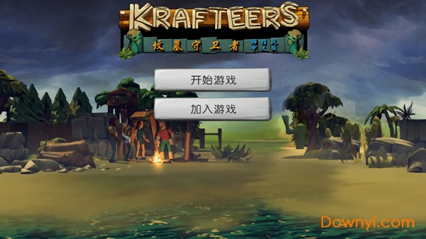 卡特尔坟墓守卫者中文版