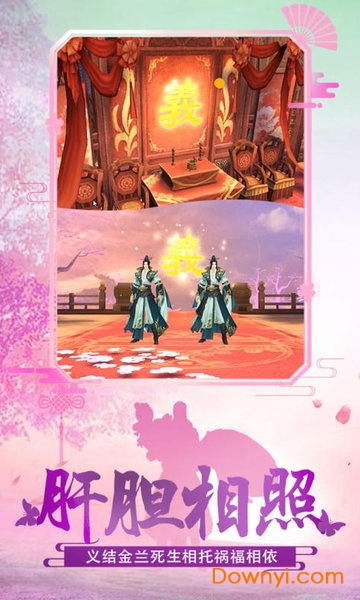 修仙世界内购修改游戏 v1.0.1 安卓版2