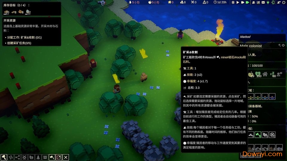 殖民大亨最新汉化补丁