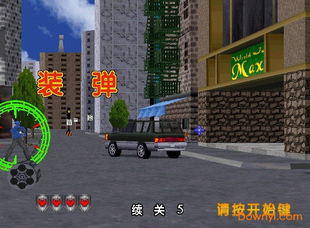 vr特警2中文版 安装版0