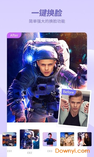 CutCut智能抠图最新版 v1.0.0 安卓版0