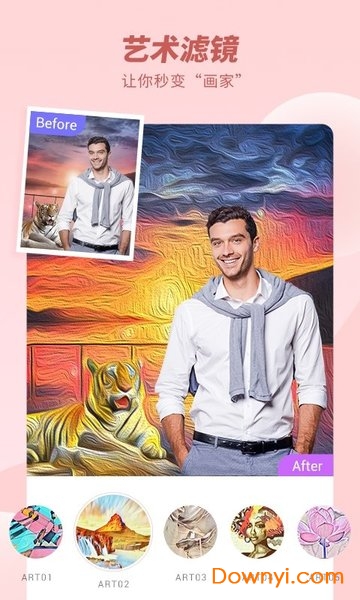 CutCut智能抠图最新版 v1.0.0 安卓版1