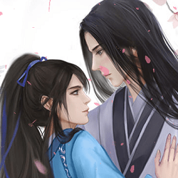 月出处天子修改版