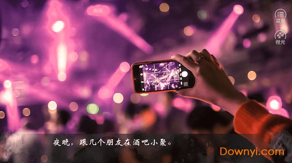 橙光游戏君生今世修改版 v3.1 安卓金手指版1