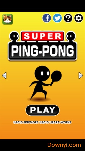超级乒乓球手游 v1.2.0 安卓最新版0
