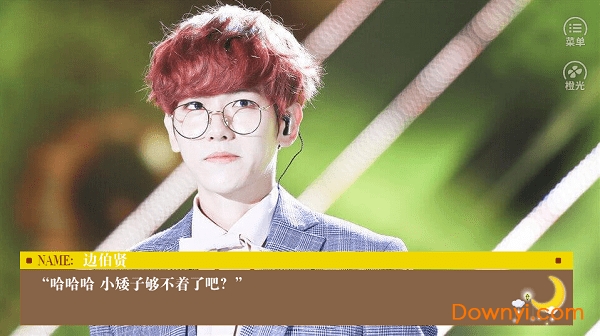 exo热恋发甜季修改版 v3.1 安卓金手指版1