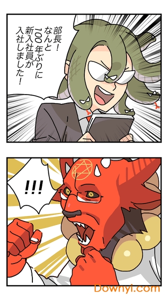 魔界电子游戏(dungeoncorp) v2.65 安卓版0