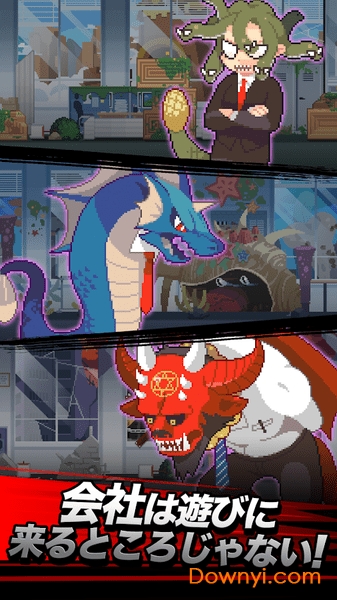 魔界电子游戏(dungeoncorp) v2.65 安卓版3