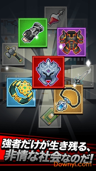 魔界电子游戏(dungeoncorp) v2.65 安卓版4