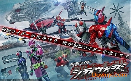  假面骑士手机战斗游戏