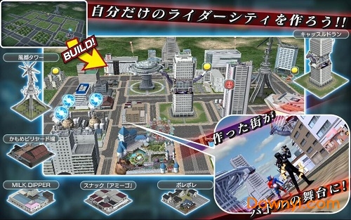 假面骑士手机战斗游戏 v1.2.1 安卓版0