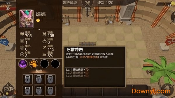 征战自走棋手游 v1.06 安卓版1