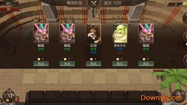 征战自走棋游戏下载