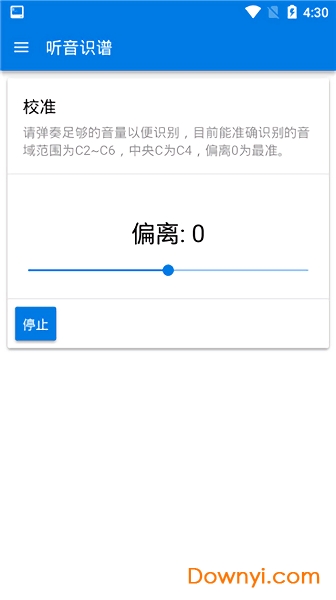 听曲识谱app 听曲识谱软件下载