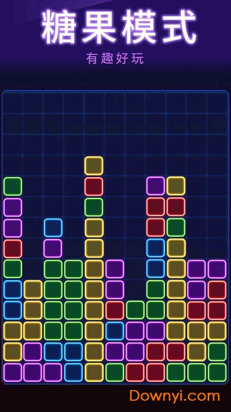 俄罗斯消消消红包版 v1.1.3 安卓版1