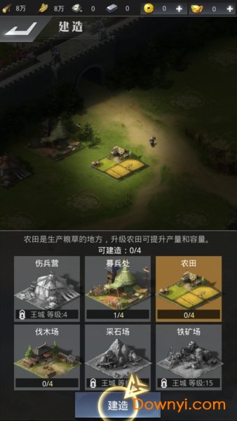 全战三国小黑盒亚洲版 v1.001 安卓版0
