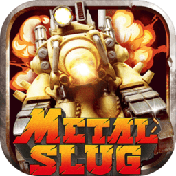 合金弹头集结公测版