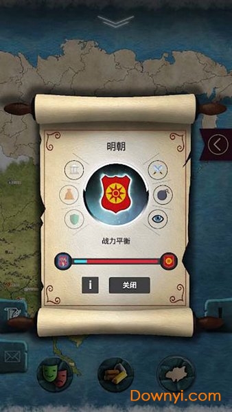 殖民时代经济战略 v1.0.20 安卓中文版 2