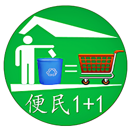 便民一加一软件下载