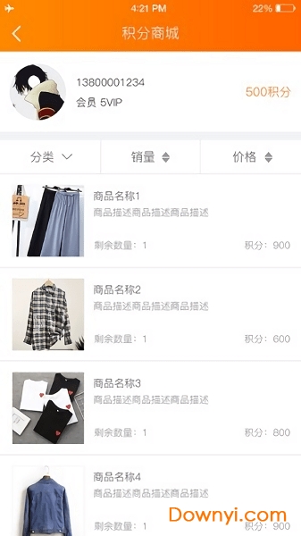 便民一加一软件下载