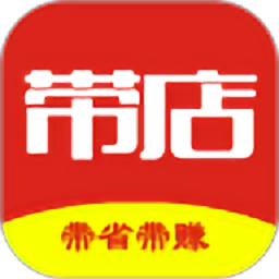 带店app