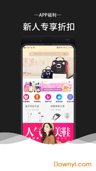 折令牌app 折令牌手机版下载