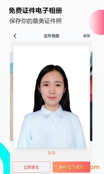 美拍证件照免费证件照app v1.9.9 安卓版0