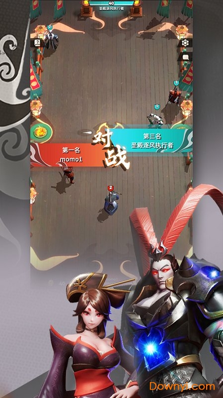 代号桃园测试版 v0.17.0.1 安卓版2